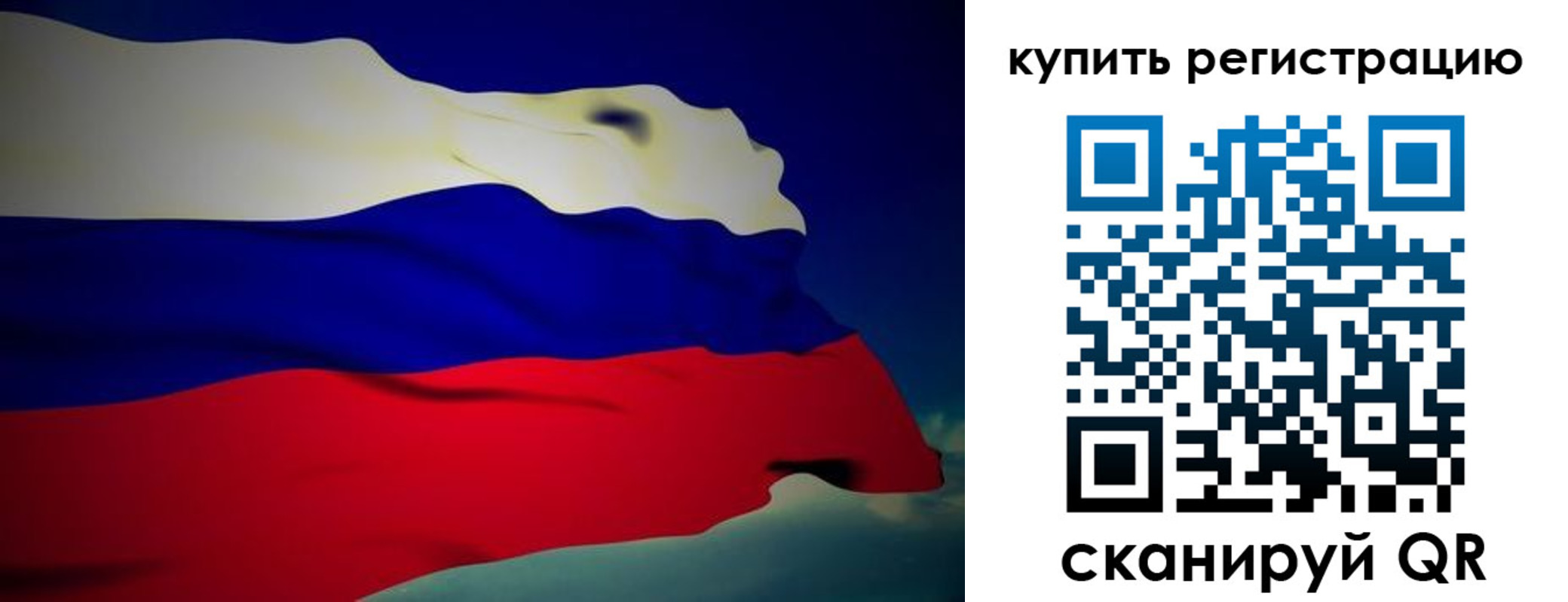 временная регистрация адрес в Кропоткине