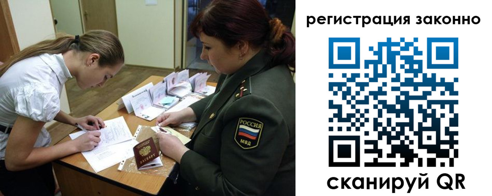 пропишу в квартире в Кропоткине