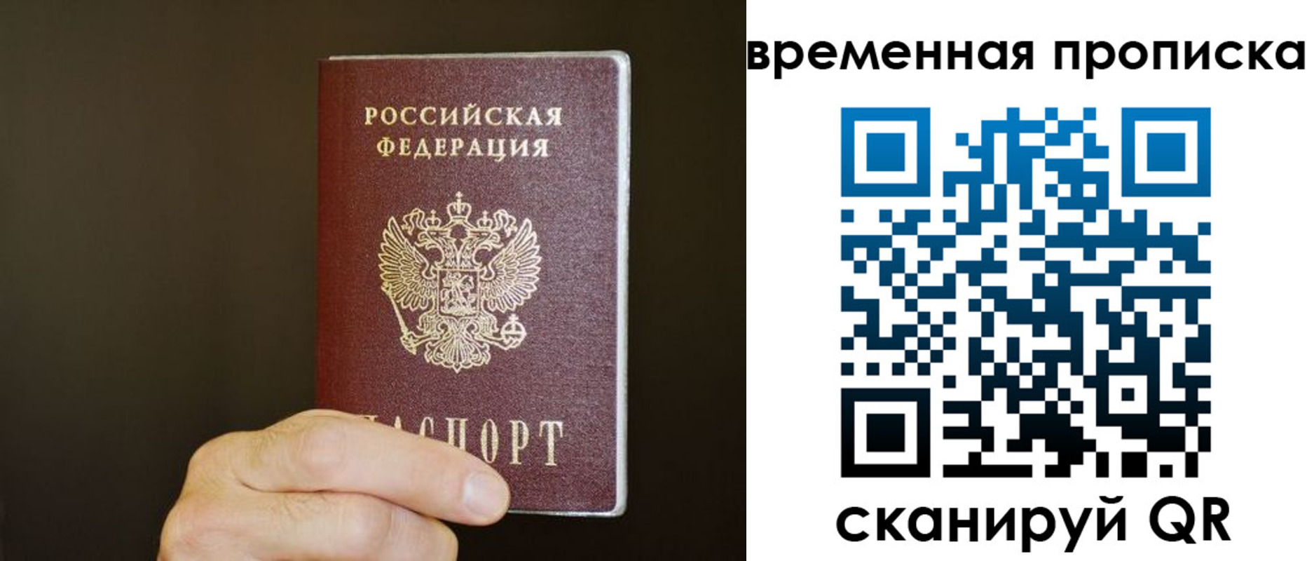 регистрация для школы в Кропоткине