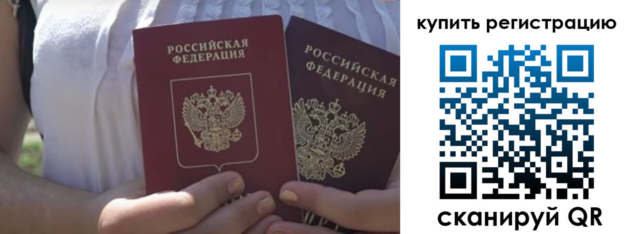 регистрация для школы в Кропоткине