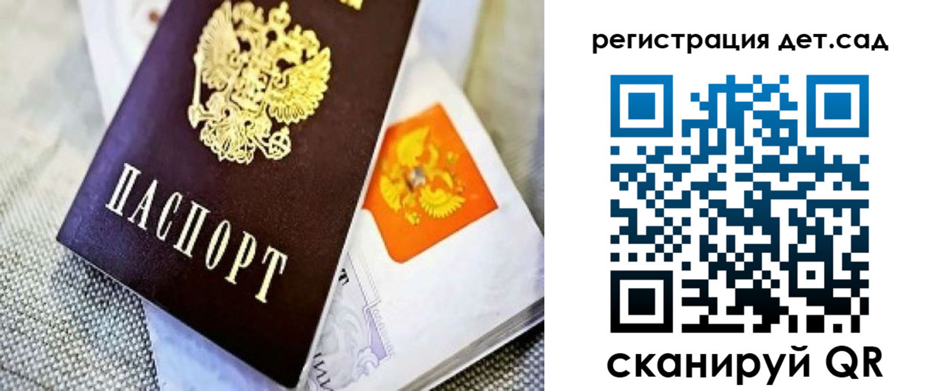 где прописаться в Кропоткине
