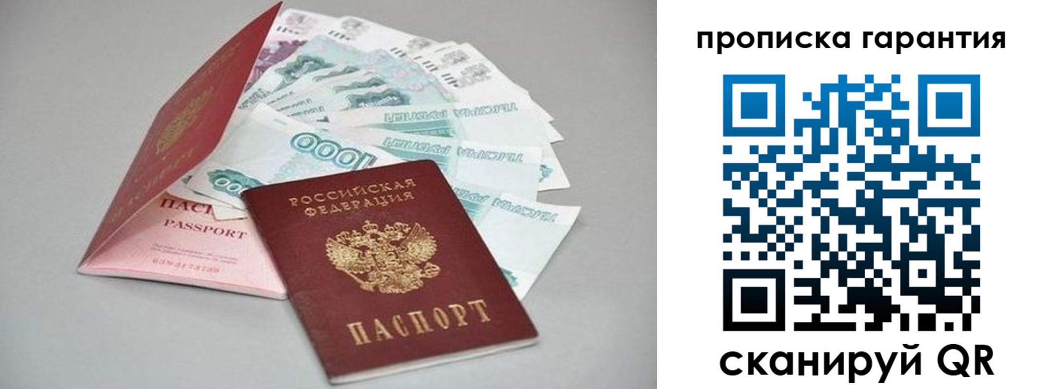 регистрация для школы в Кропоткине